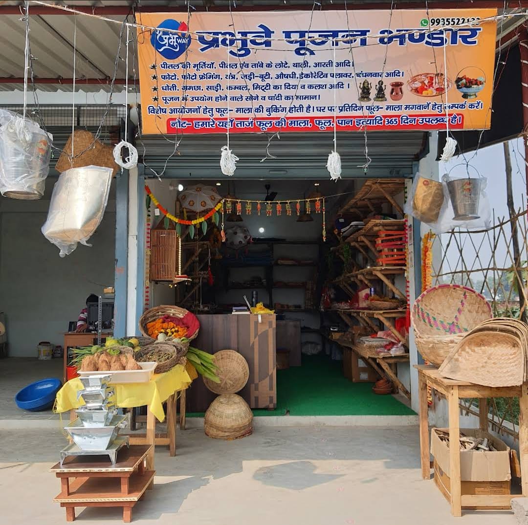 SHREEOM Pujan Bhandar storefront in Lucknow